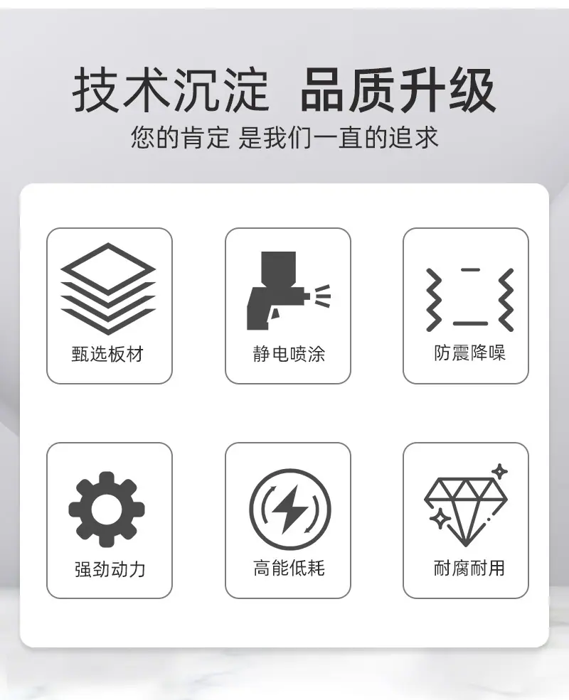 铭皇制冷-8P制冷钣金-详情_06.jpg