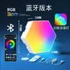 Lâmpada quântica hexagonal colmeia lâmpada de atmosfera RGB emenda competição elétrica cor mágica captação de som ritmo lâmpada de parede de fundo placa de luz ímpar