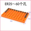 Rack de Armazenamento para Fresas e Brocas CNC com 187 Furos, Porta-Pinças, Armazenamento de Bicos, Prateleira de Empilhamento Multicamadas