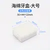 Autoproduzido com caixa de dente de esponja caixa de dente pequena de plástico caixa de dentadura caixa de armazenamento de implante dentário caixa dental