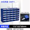Caixa de Gaveta Modular Componente Espessada Caixa de Plástico para Armazenamento de Peças Caixa Organizadora Caixa para Armazenamento de Celular Caixa para Ferramentas e Equipamentos
