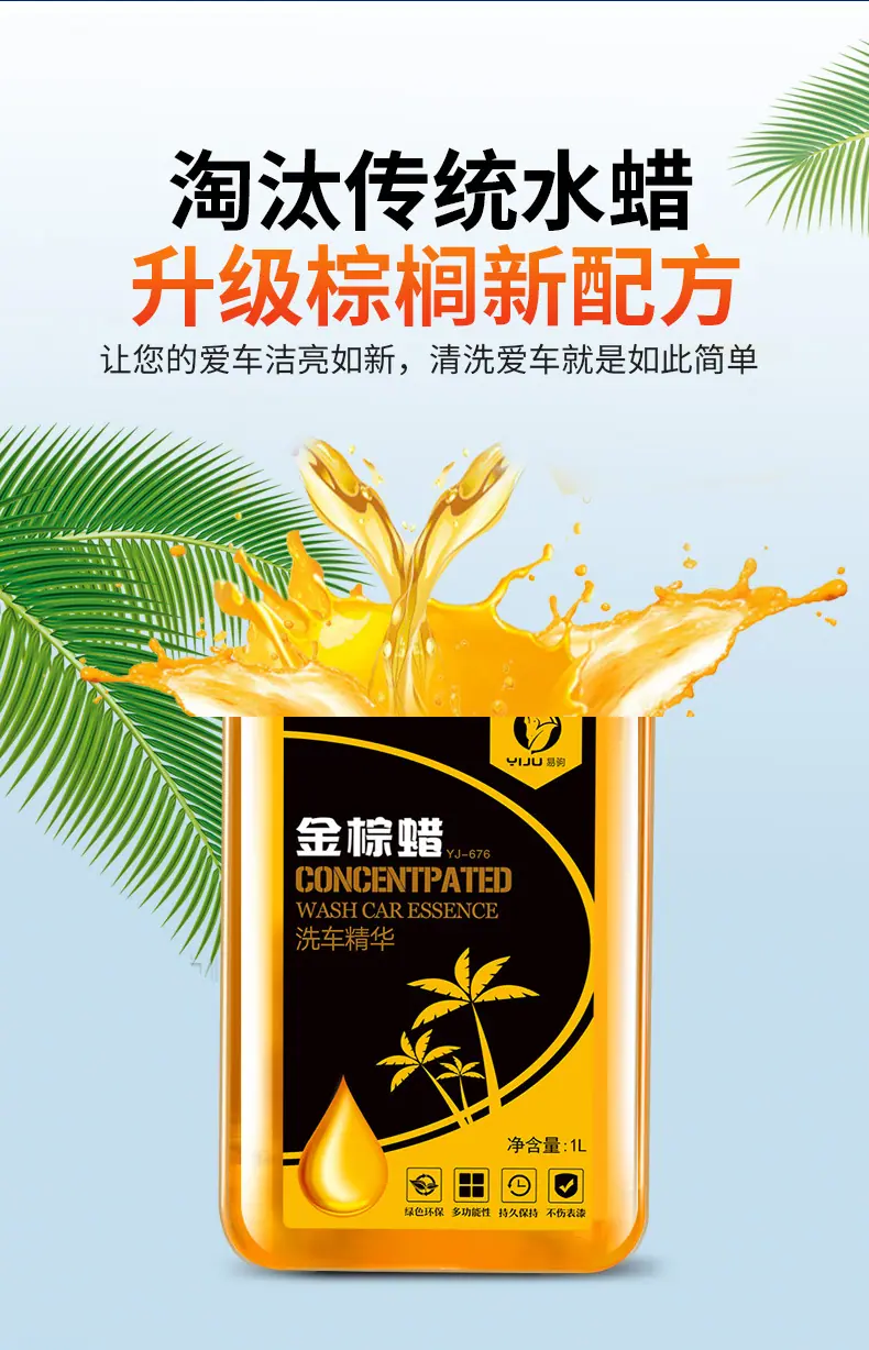 金棕蜡详情_06.jpg