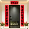 Parejas de Año Nuevo Baozheng con Adhesivo Completo, Caligrafía de Año Nuevo Negro Brillante, Festival de Primavera Negro Brillante, Buena Suerte y Fortuna, Fábrica Mayorista