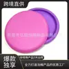 Frisbee de PU Personalizado Accesorios de Entrenamiento para Juego de Mascotas Esponja de Poliuretano Pelota de Tenis de PU Productos de Apoyo para Fitness Deportivo