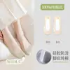Calcetines de Malla Transpirables para Mujer Verano Delgados Bajos Tipo Barco Antideslizantes Talón de Silicona Tacones Altos Base Absorbente de Sudor Calcetines Invisibles para Mujer