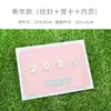 Tarjeta de Felicitación de Año Nuevo 2025 Sentido Avanzado Cumpleaños Escritura Apertura Personal Cliente Tarjeta de Felicitación Entrada Agradecimiento Tarjeta de Presentación