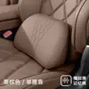 Juego de Reposacabezas, Almohada Cervical y Soporte Lumbar para Coche, Soporte Ergonómico para Cuello y Cintura de Cuero Nappa, Cojín Transpirable, Adecuado para Todas las Estaciones