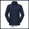 Jaqueta Color Block com Gola Alta Outono e Inverno Roupas de Trabalho para Reparo Automotivo Logo Estampado Forrada com Lã À Prova de Vento Impermeável Quente Roupas de Trabalho Roupas de Fábrica