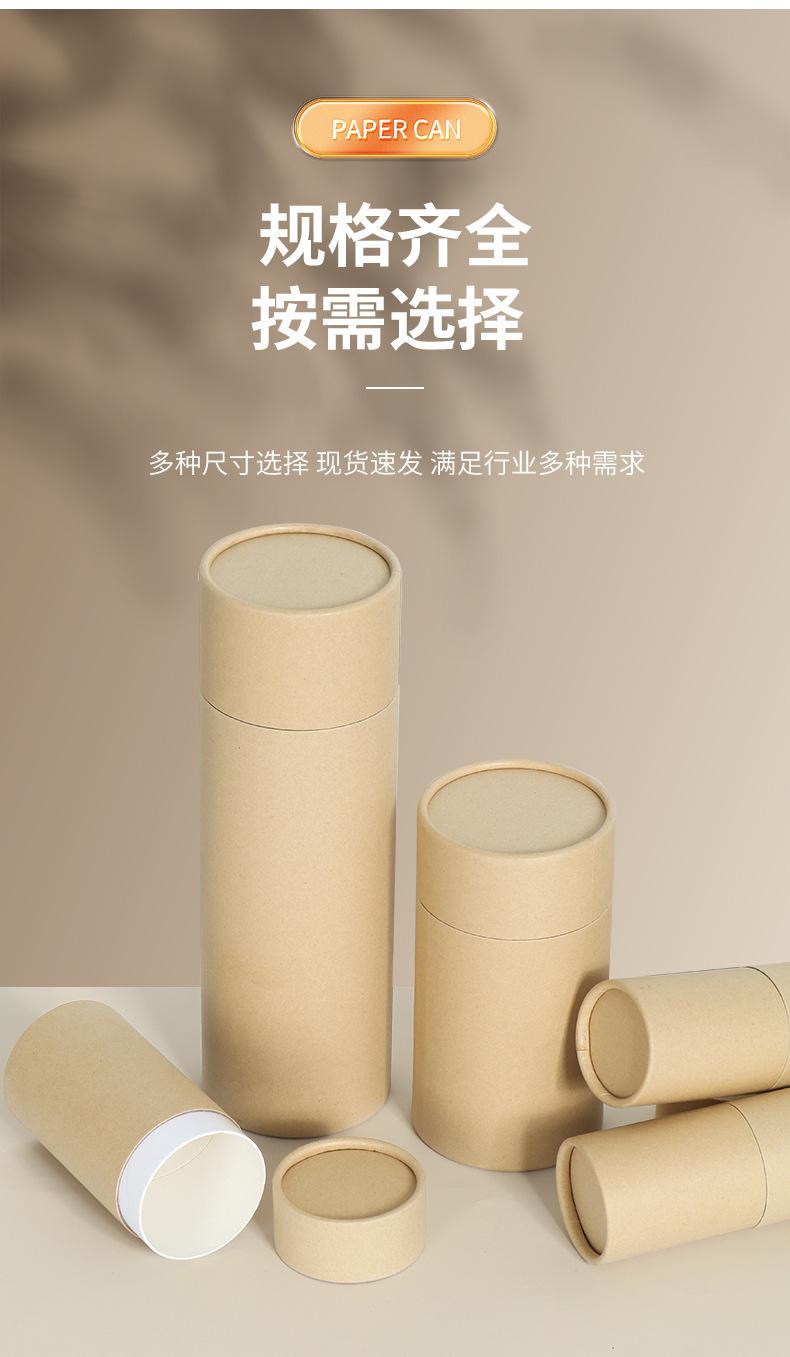 详情页_06.jpg