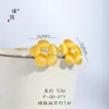 Tienda de oro con arena de oro, taladrado de oro, trefilado, pequeños aretes de flor de oro, aretes de diseño minoritario de alta gama para mujer, para novia