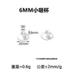 Xin Hui Yang (en stock Suministro) Ventosa de PVC transparente súper fuerte para protección ambiental, ventosa de plástico para vidrio con tornillo