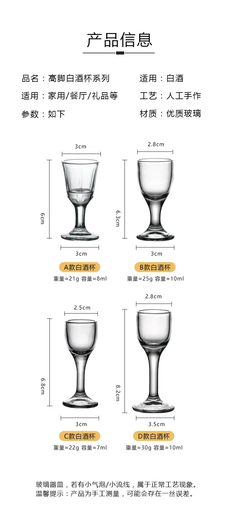 详情页1 (3).jpg