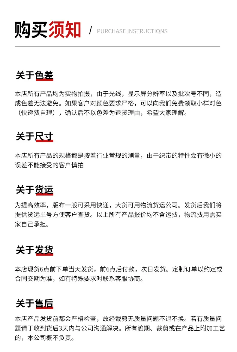 金丝花边带_09.jpg