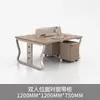 26 Modelos de Estaciones de Trabajo de Oficina para Múltiples Personas, Escritorios Dobles para Computadora de Trabajo con Pantallas y Separadores para Empleados, Diseño Moderno y Sencillo