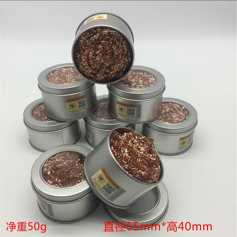 圆盒洁咀器