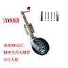 Rueda guía superior estilo australiano 0 kg Parte superior Tubo de acero sin costura Ahorro de mano de obra Manivela manual Pata para RV Remolque de servicio pesado 0 kg Parte superior