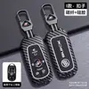 Adecuado para Funda de Llave Buick Regal, Bolsa Lacrosse, Gl6, Carcasa Encore, Gl8, Verano Pro, Envision S, Hebilla Enclave