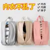Bolsa organizadora de viaje para ropa interior, organizador de maleta para ropa interior, lencería, ropa y calcetines, bolsa de almacenamiento impermeable, organizador portátil