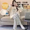 Pijama de mujer con almohadillas en el pecho para primavera y otoño, jersey de algodón nube de manga larga, caricatura linda y dulce, adecuado para usar afuera como ropa de casa