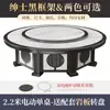 Mesa de Jantar Elétrica e Cadeiras Hotel Slate para 20 Pessoas com Mesa Giratória Automática 3,2m Madeira Maciça Nova Chinesa Hot Pot Mesa Redonda Grande