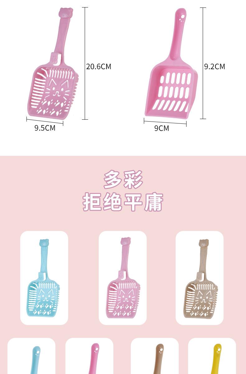 猫砂铲_08