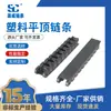Cadena de plástico de tapa plana 40P fabricante de origen paso 12.7mm cadena de rodillos nylon POM antiestática resistente al desgaste