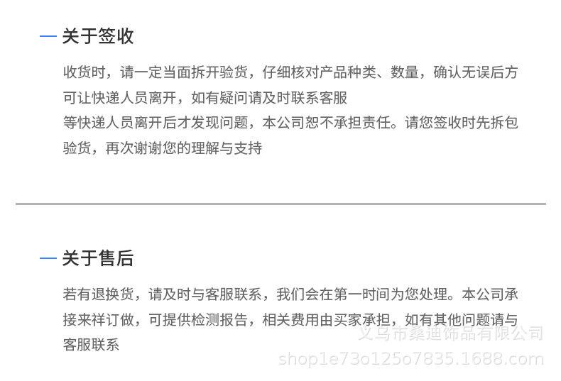 详情_05.jpg