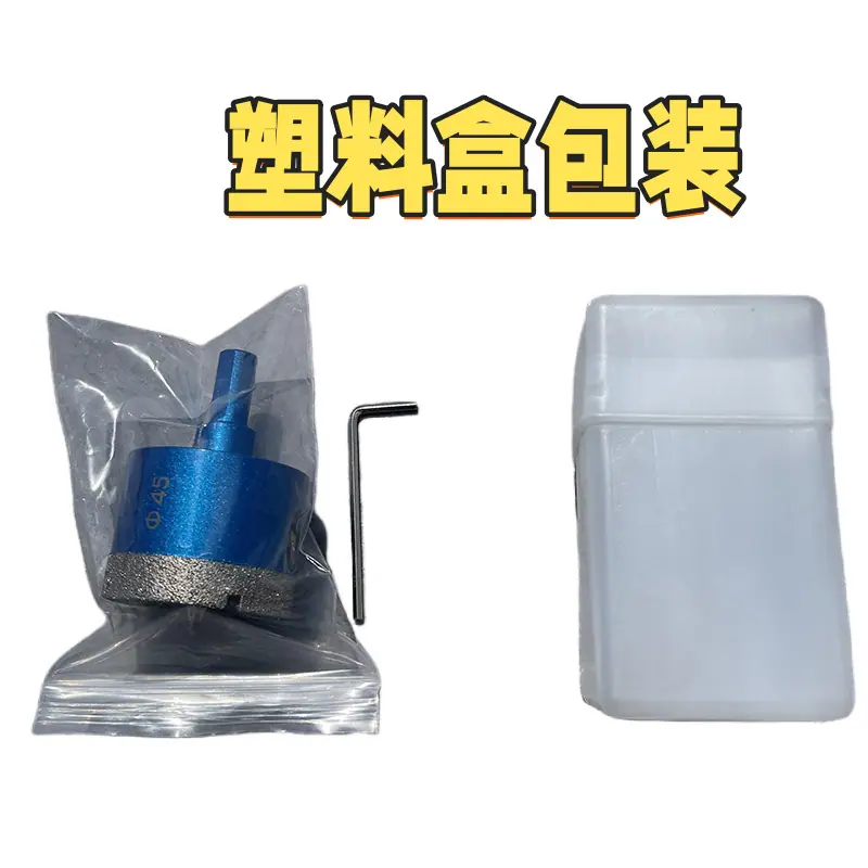 塑料盒包装.png