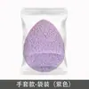 Esponja de limpeza facial e removedor de maquiagem preguiçoso tipo luva, toalha de esfoliação facial em formato de gota, esponja de limpeza para máscara de argila, artefato de lavagem facial em formato de chinelo de konjac