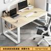 Nuevo Modelo 2025 Escritorio de Computadora Simple Moderno para Estudio en Casa Hecho de Madera de Ingeniería Escritorio de Oficina con Servicio de Instalación