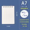 Ppa7 Bobina abatible A6 Cuaderno de tapa abatible lateral Cuaderno de cuadrícula A5B5 Cuaderno Estudiante Bloc de notas en inglés Creativo