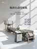 Equipamento Integrado de Resfriamento Automático para Mistura de Arroz Cozido, Vaporizador de Grãos para Fermentação de Baijiu, Máquina Automática de Adição e Mistura de Fermento