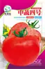 Sementes de Tomate Pequeno Sementes de Tomate Cereja Vermelho Sementes de Legumes de Vaso para Quatro Estações