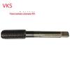 Furo Chuanhao M2/m4x0. 7/m12x1. 75 aço inoxidável com aço revestido de titânio cobalto vendas por atacado macho de extrusão
