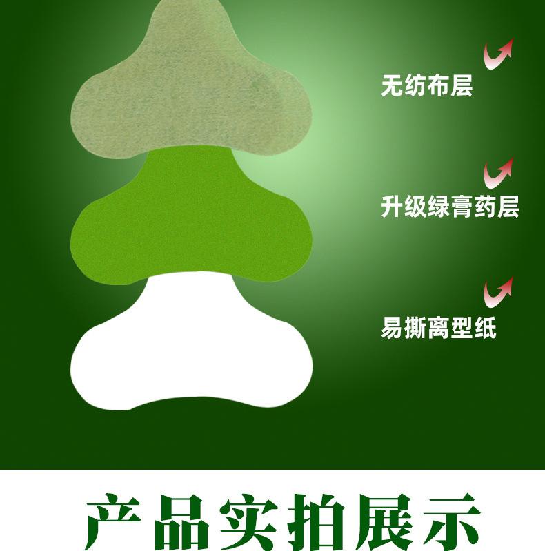 颈椎贴_02 (9).jpg