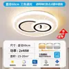Lámpara de techo para dormitorio principal, Lámpara colgante para sala de estar, Colección completa de modelos nuevos 2025, Moderna y simple, Elegante, Guangdong Zhongshan