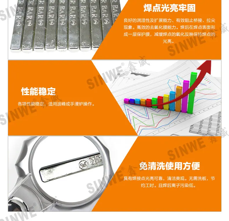 锡条详情 (7).jpg