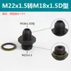 Unión Hidráulica Tipo D M14 18 20 22 27*1.5 Rosca Macho Métrica Recta Unión para Tubería de Aceite