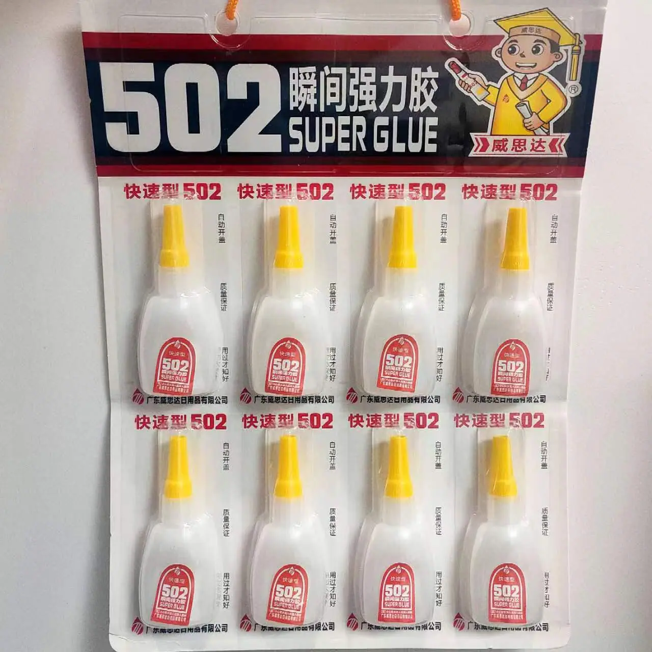 微信图片_20230221204358