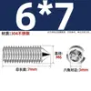 Tornillos de Máquina de Acero Inoxidable 304, Tornillos Prisioneros de Punta, Tornillos Prisioneros de Cabeza Hexagonal Din914