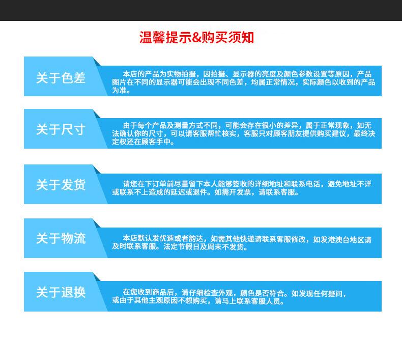详情页_13