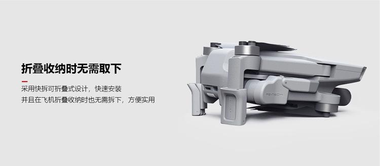 Mavic-mini-增高起落架-中文_05