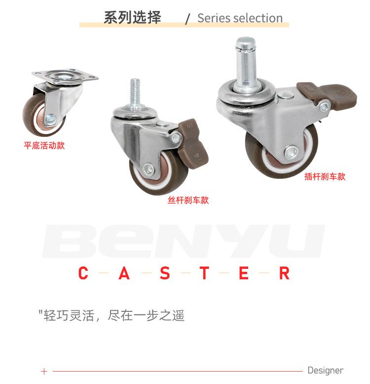 中轻型系列-镀铬单轴TPE_09.png