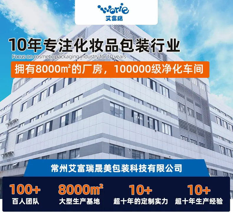 1688详情页_01