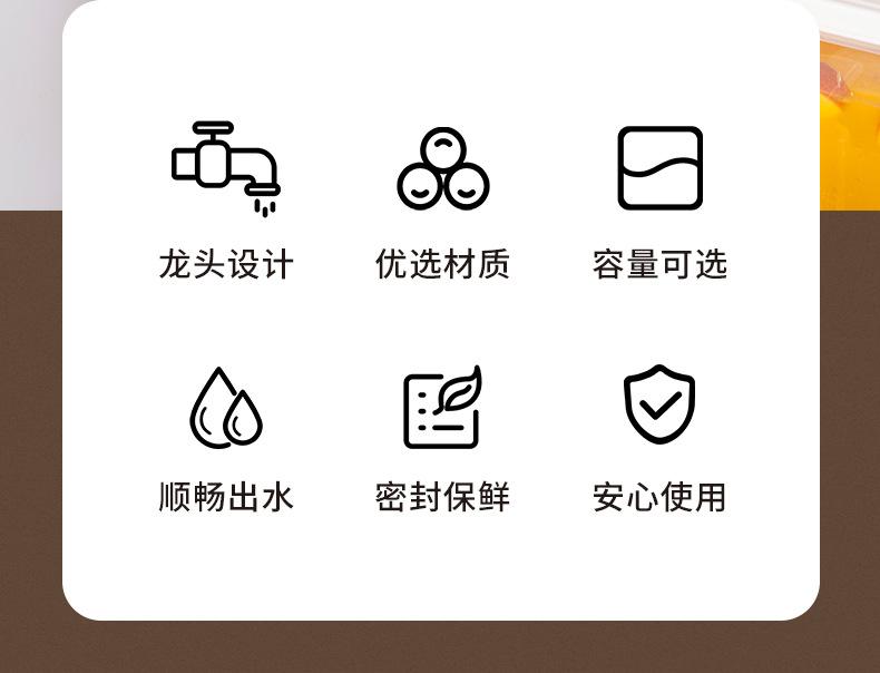 冷水壶_02