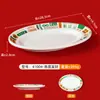 Vajilla para Restaurante de Té Estilo Hong Kong, Platos de Melamina, Platos Comerciales Imitación Porcelana, Platos de Plástico Estilo Hong Kong con Impresión de Logo