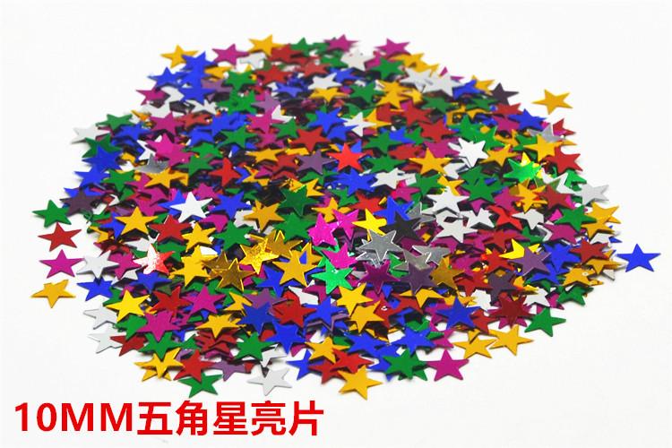 10MM五角星亮片DSC_6096_副本_副本.jpg