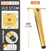 Pés de metal para armário Pés de suporte para rack de TV Pés de armário de banheiro Pés de sofá Pés de mesa de centro Pés de cama Suportes de pés para móveis Acessórios para armário
