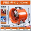 Ventilador Axial Portátil Ventilação Exaustão 220V Ventilador de Espaço Industrial Fábrica Soprador de Ar Soprador Doméstico