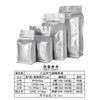 Bolsa de café con sello de ocho lados, papel de aluminio, media libra, una libra, dos libras, bolsa de embalaje con válvula de aire para granos de café, bolsa de embalaje para alimentos, punto